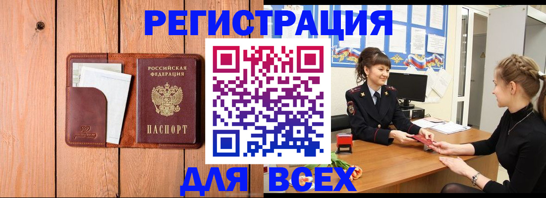 регистрация для дет. сада в Дубне