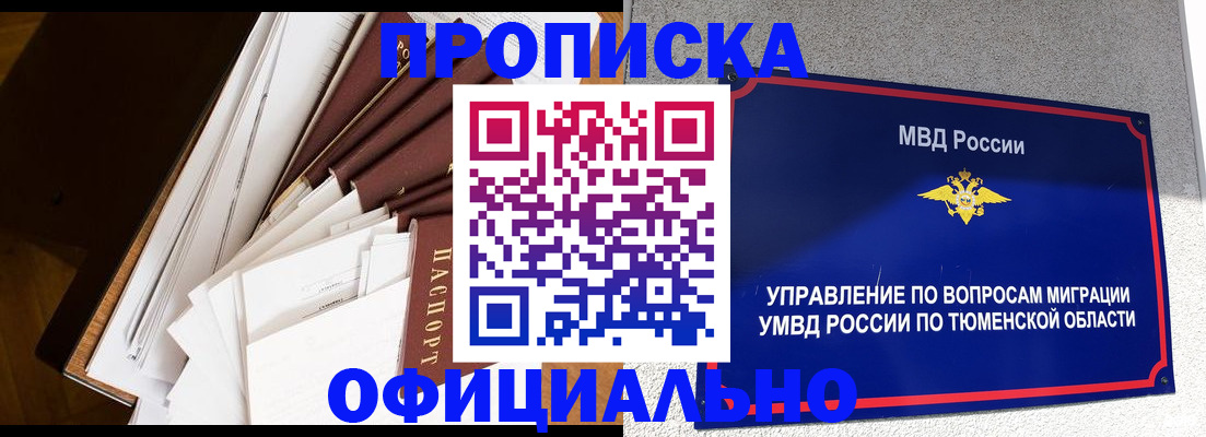 форма 3 в Дубне